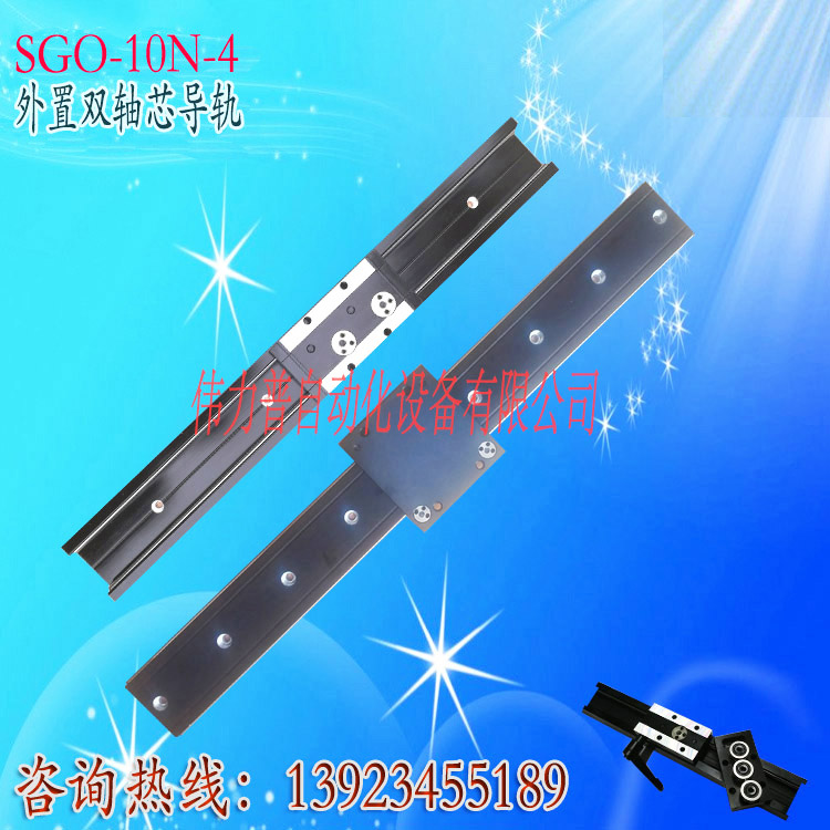 雙軸心直線導(dǎo)軌 滑軌 軌道滑塊 雙軸心導(dǎo)軌深圳偉力普導(dǎo)軌廠家直銷  雙軸心導(dǎo)軌 滑軌 軌道