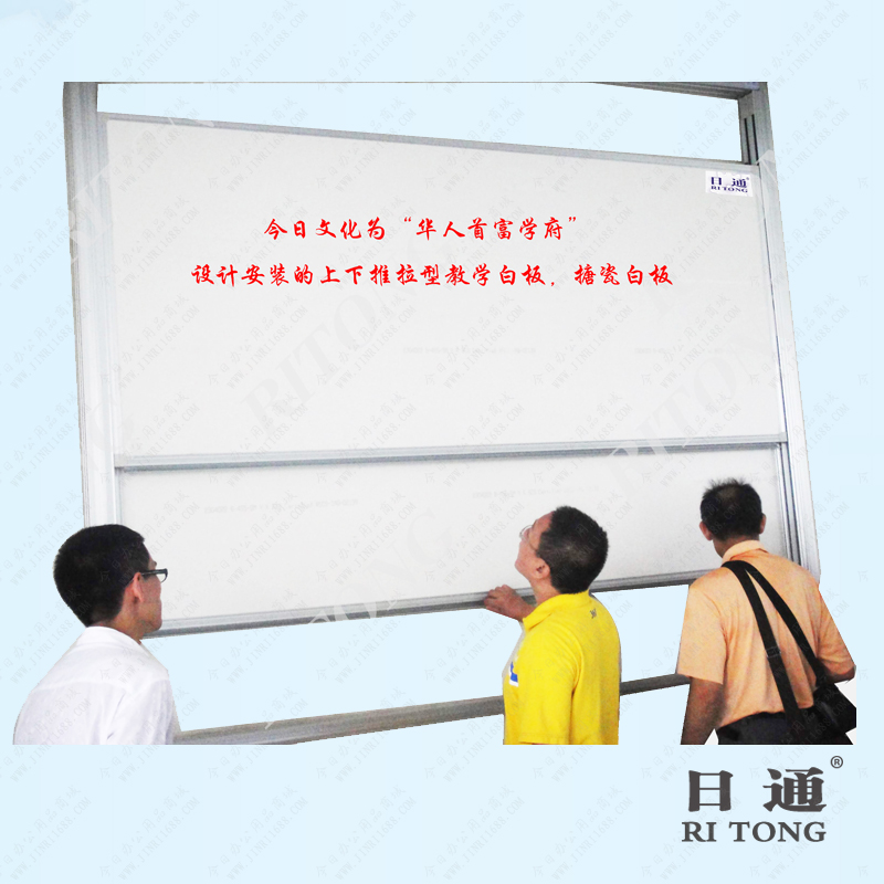 深圳會議寫字板廠家批發(fā)新款學(xué)校推拉白板直銷