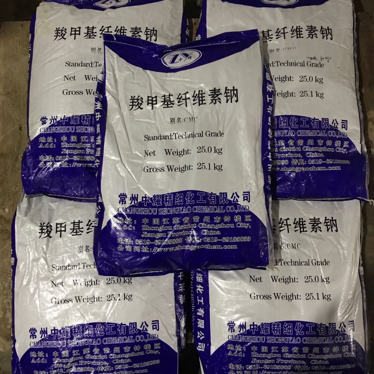 廠家直銷羧*纖維素鈉