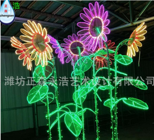 向日葵節(jié)日彩燈 向日葵節(jié)日彩燈廠家 向日葵節(jié)日彩燈哪家好 向日葵節(jié)日彩燈供貨商