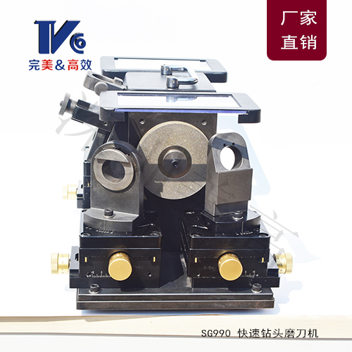 SG990快速高精度鉆頭磨刀機(jī)/高精度鉆頭研磨機(jī)/高精度鉆頭刃磨機(jī)/高精度鉆頭修磨機(jī)