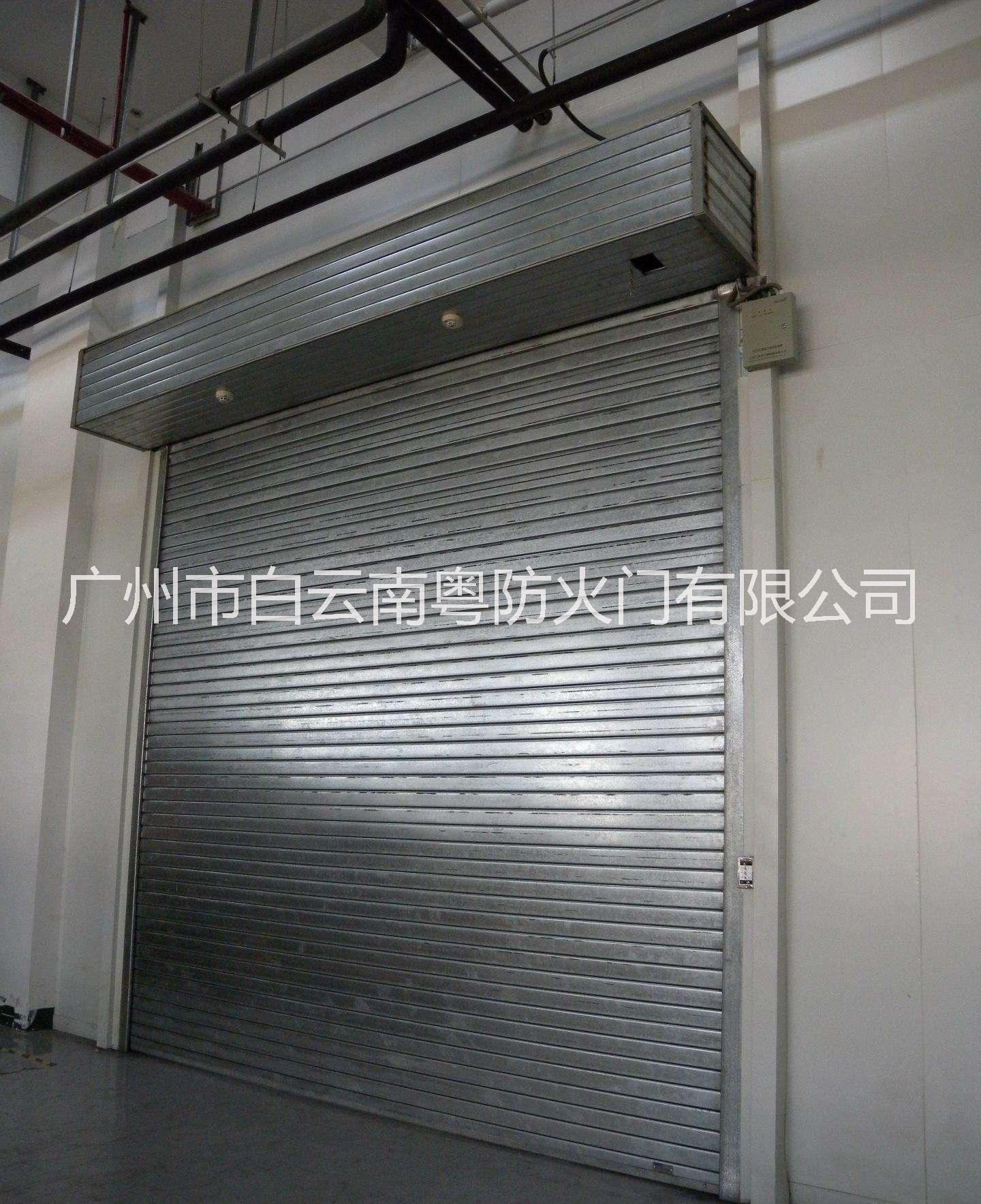 廣州南粵防火卷簾，鋼制卷簾