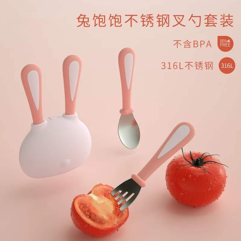 sharecare兔寶寶叉勺套裝兒童餐具不銹鋼叉勺新生兒輔食吃飯叉勺 sharecare不銹鋼餐具套裝