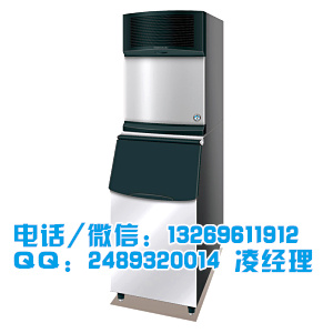 星崎IM-45CA制冰機(jī)