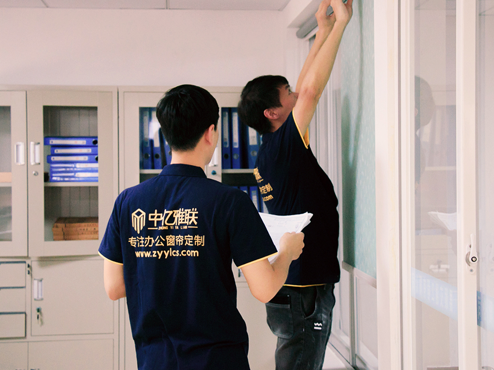 遮光簾、學校室窗簾、卷簾、百葉簾