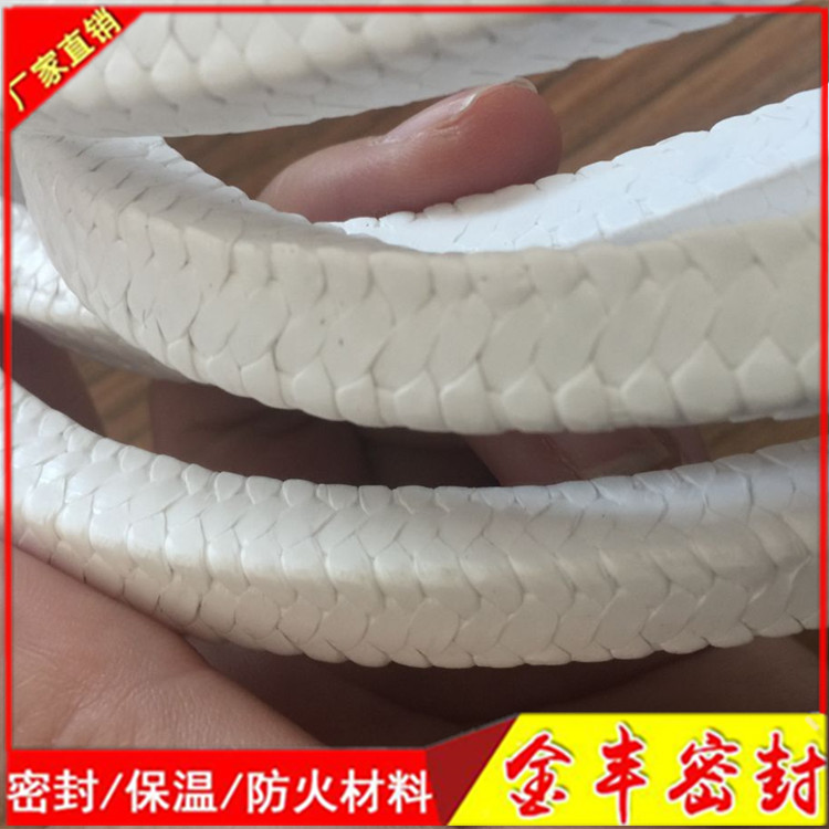 芳綸盤根閥門耐磨芳綸纖維盤根碳素