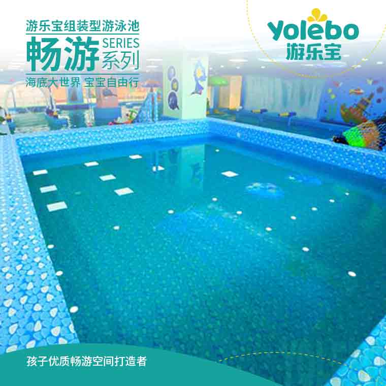 黑龍江嬰兒游泳池自帶彩燈泡泡沖浪功能齊全 亞克力兒童游泳池