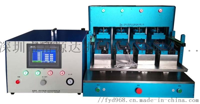 廣東氣密性檢漏儀(fyd-328)深圳氣密性測漏儀(fyd-328)富源達(dá)氣密檢漏儀制造廠