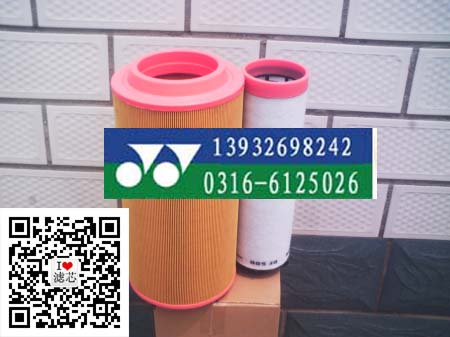 替代德國曼空氣濾芯C20500