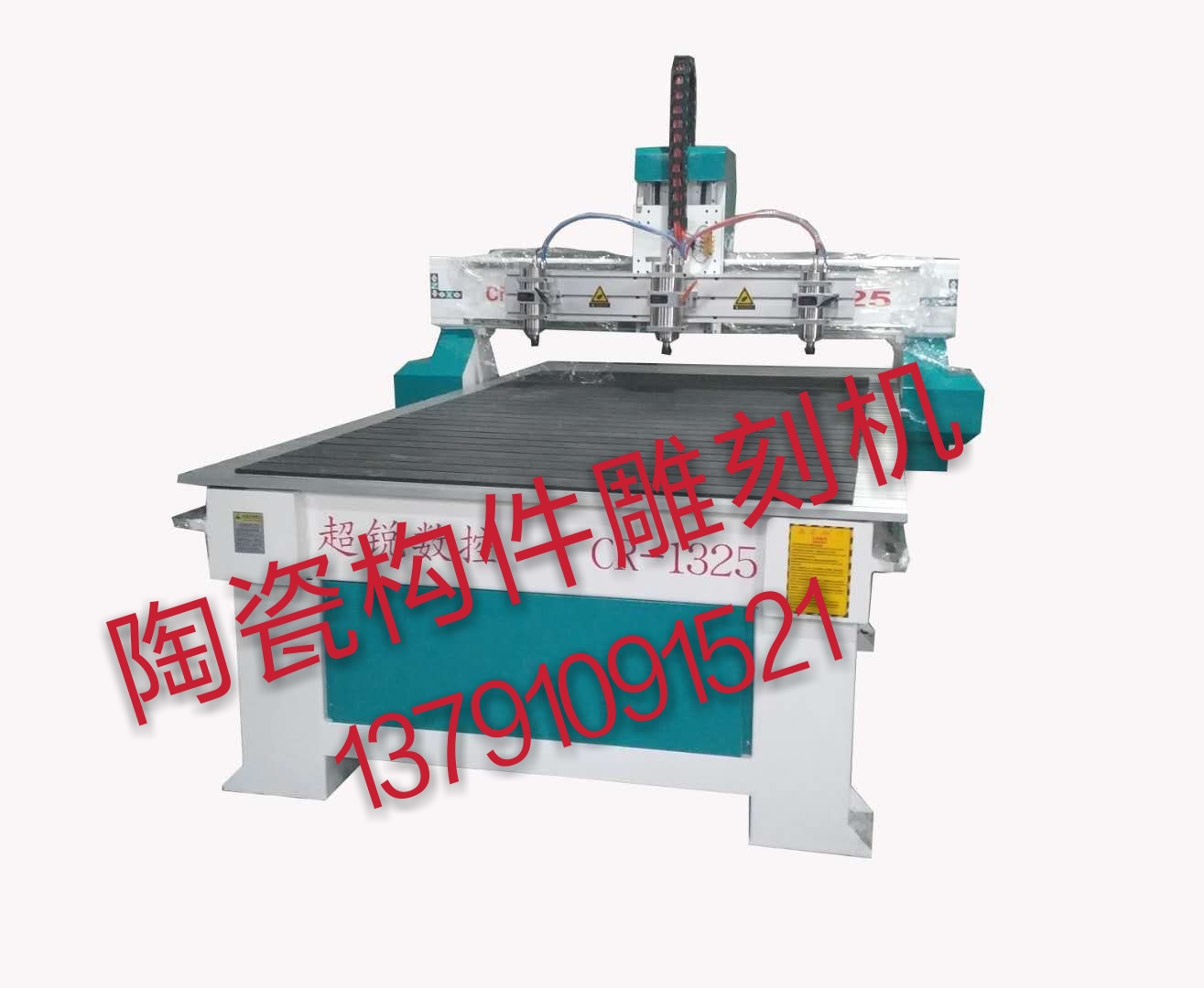 LC陶瓷構(gòu)件雕刻機多少錢LC陶瓷浮雕雕刻機 廠家直銷 專業(yè)技術(shù)支持 LC陶瓷構(gòu)件雕刻機多少錢