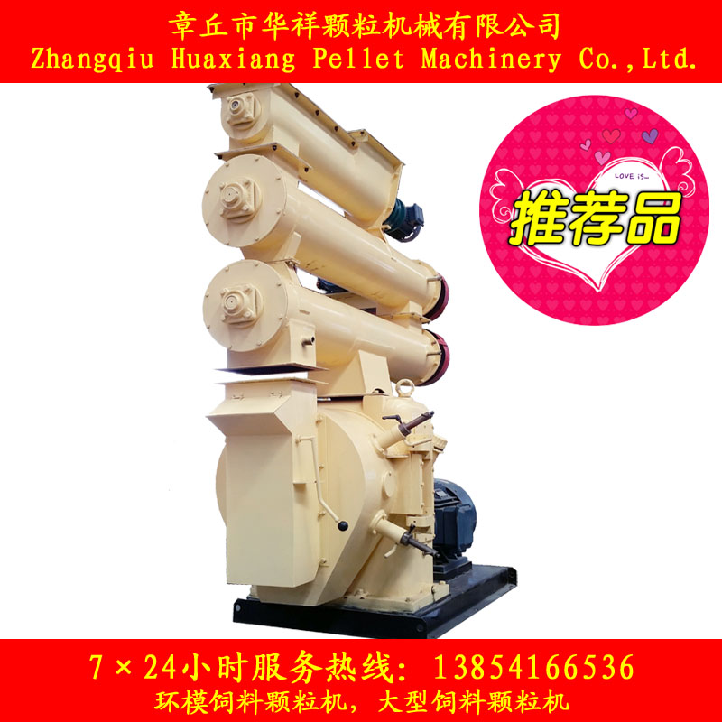 貓砂顆粒機(jī)，豆腐貓砂顆粒機(jī)