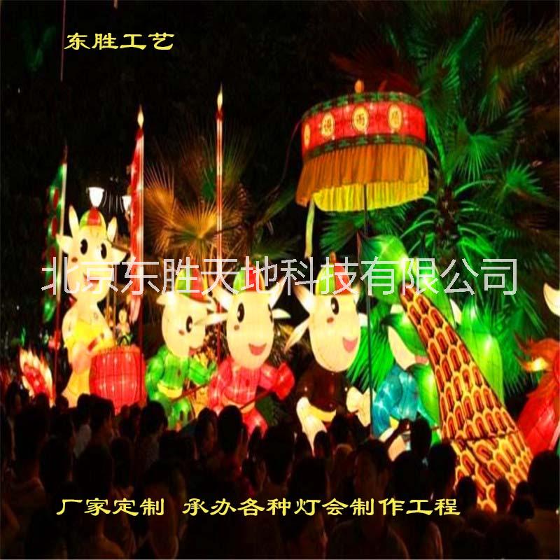 燈會廠家-大型彩燈廠家-豬年大型花燈定制-春節(jié)彩燈燈會公司-燈展合作