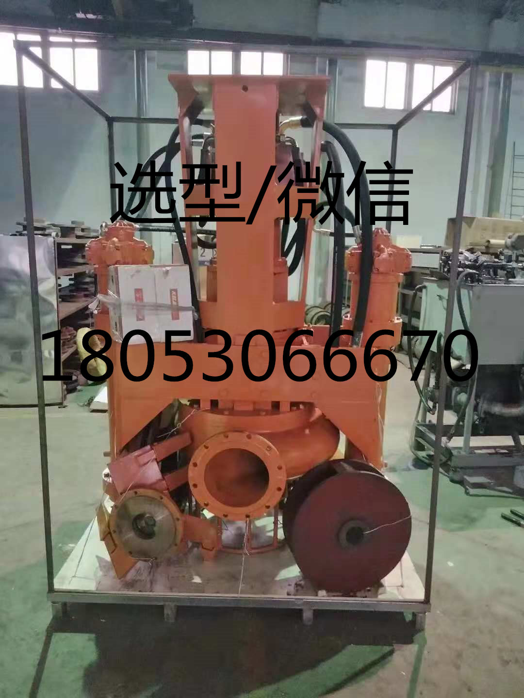 供應(yīng)河道清淤設(shè)備液壓砂漿泵，挖掘機搭載液壓渣漿泵