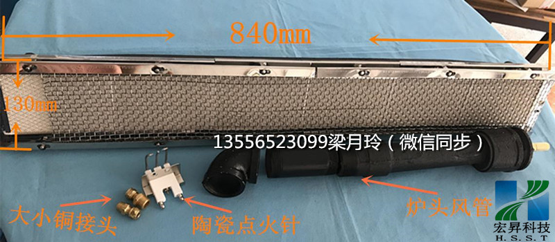 廣東熱銷2402瓦斯燃燒器  2402爐頭一件式配套