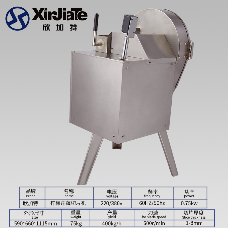 推桿式瓜果切絲切片機(jī)