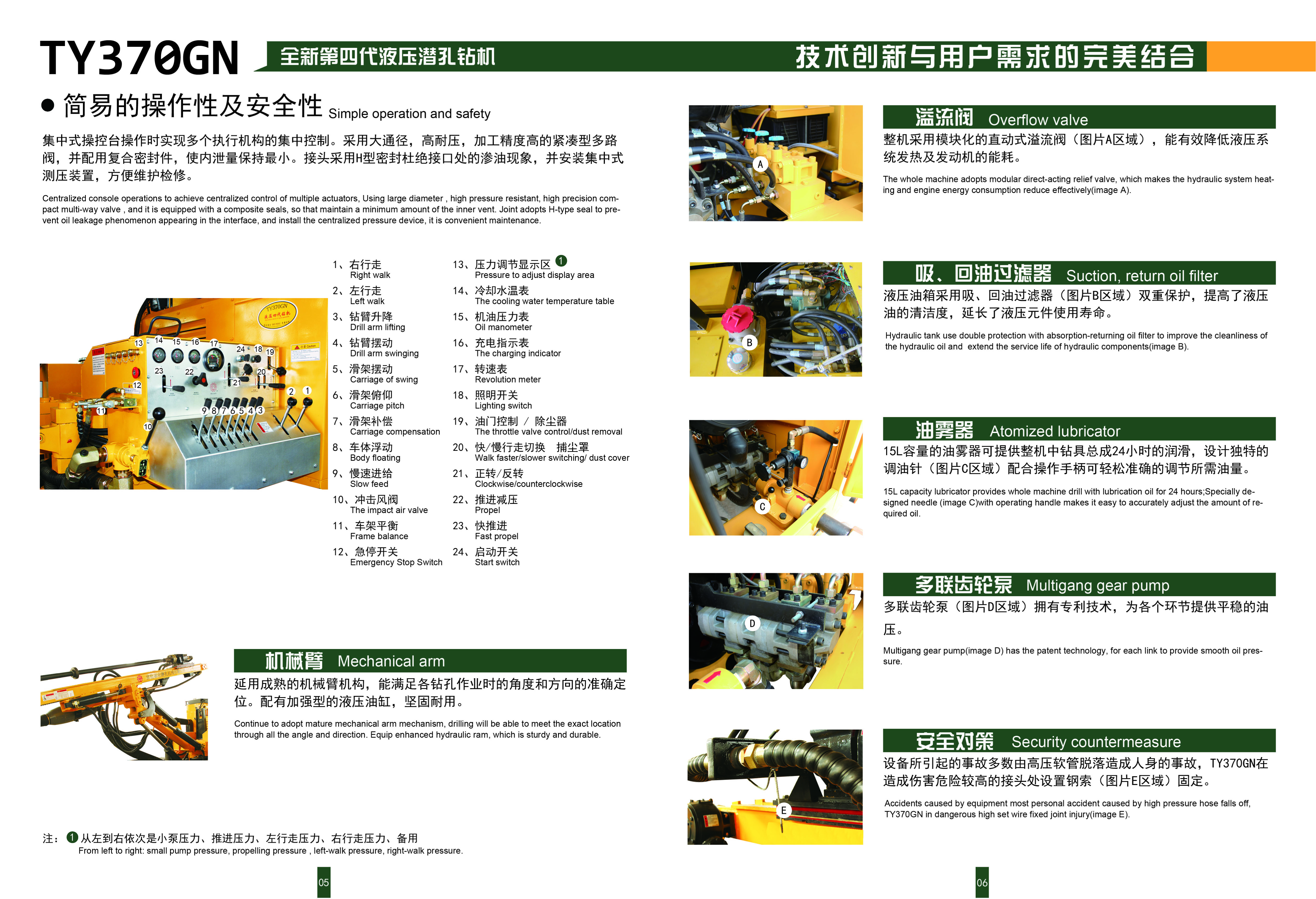 云南履帶式液壓潛孔鉆機 TAIYE370液壓潛孔鉆機價格