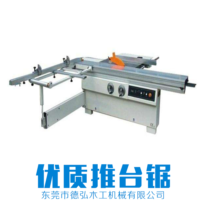 推臺(tái)鋸 側(cè)孔鉆  木工機(jī)械設(shè)備 自動(dòng)封邊機(jī) 品質(zhì)保證 售后無(wú)憂(yōu)