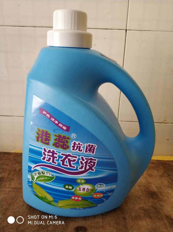 東莞洗衣液加工廠家-價(jià)格-供應(yīng)商