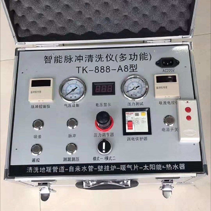 地暖清洗機 脈沖暖氣片清洗機 家用電器清洗機