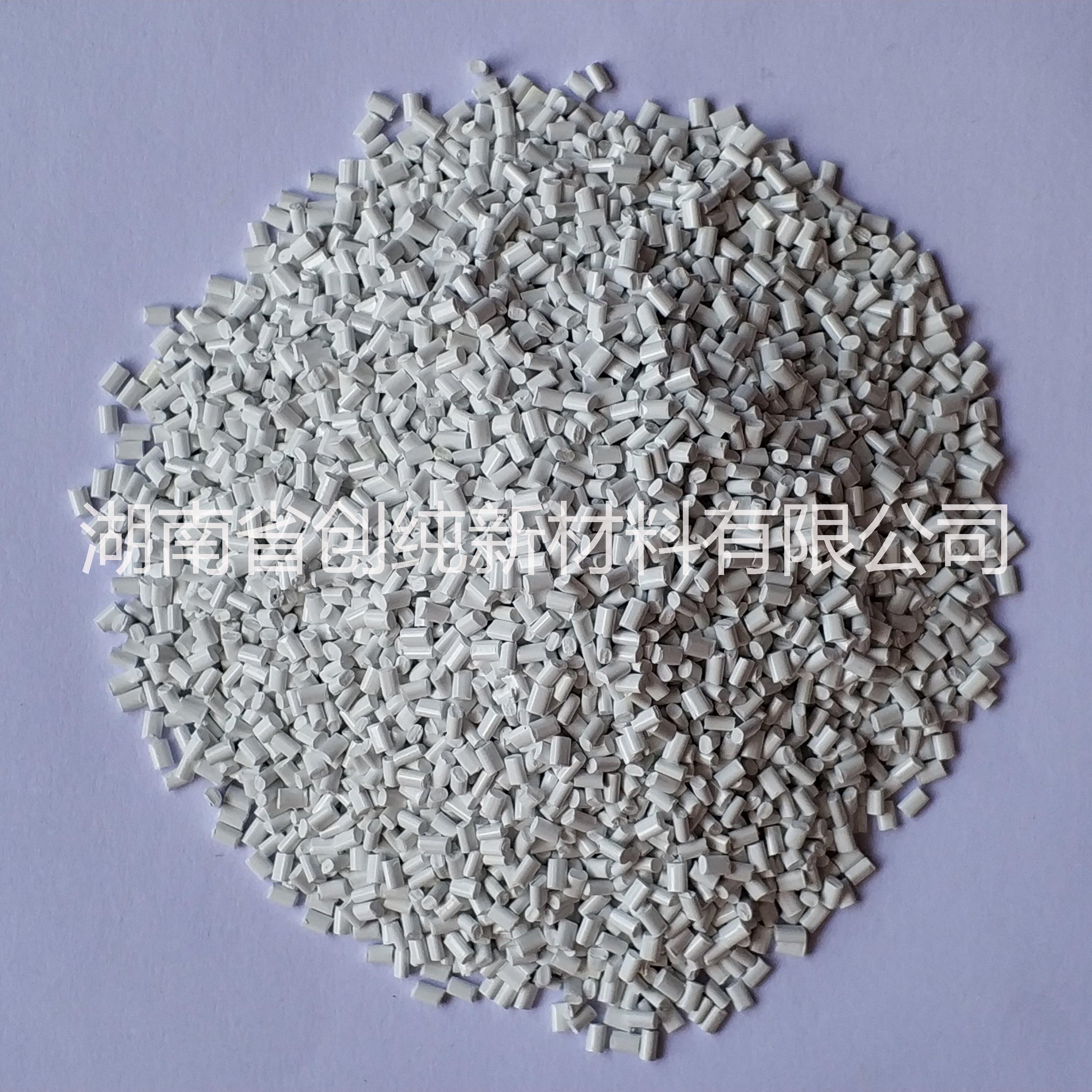 功能性 功能性環(huán)保消光母粒改性母粒