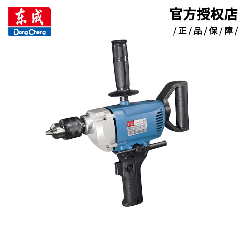 東成手電鉆J1Z-FF03-13B飛機鉆*鉆大功率工業(yè)級800W電動工具