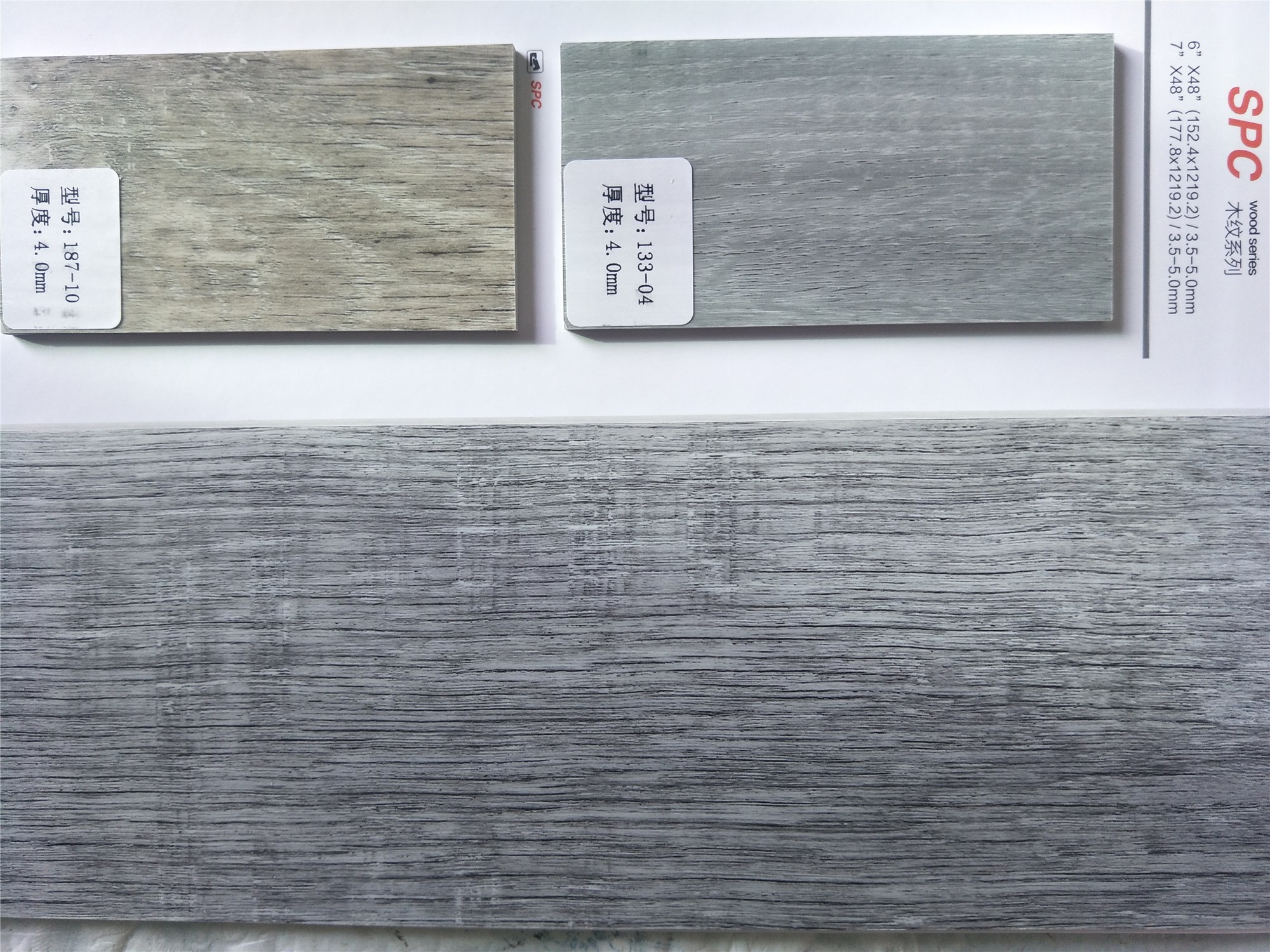 供應(yīng)廣州番禺鎖扣塑膠地板 木紋鎖扣PVC塑膠地板 無膠鎖扣地板