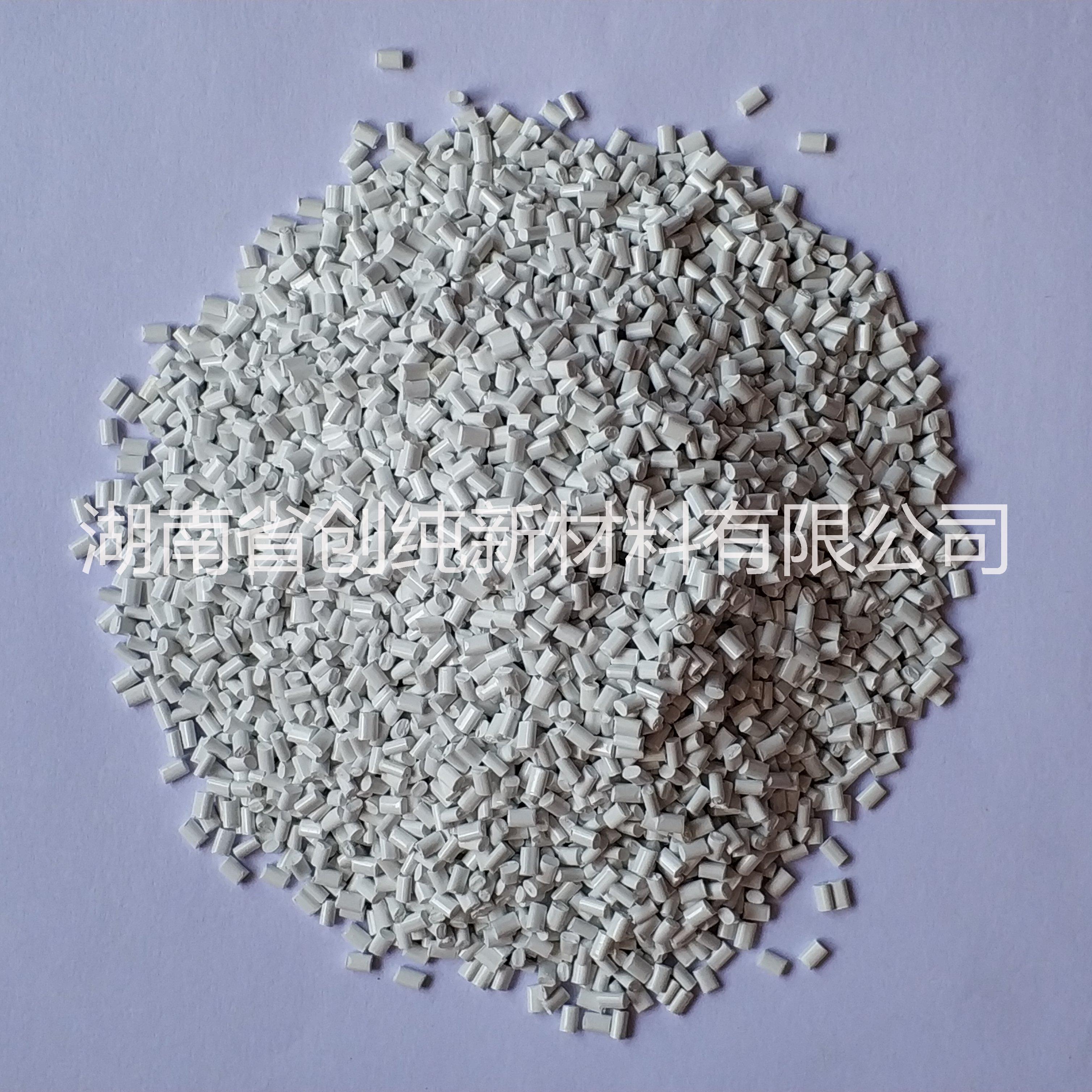 功能性 功能性環(huán)保消光母粒改性母粒