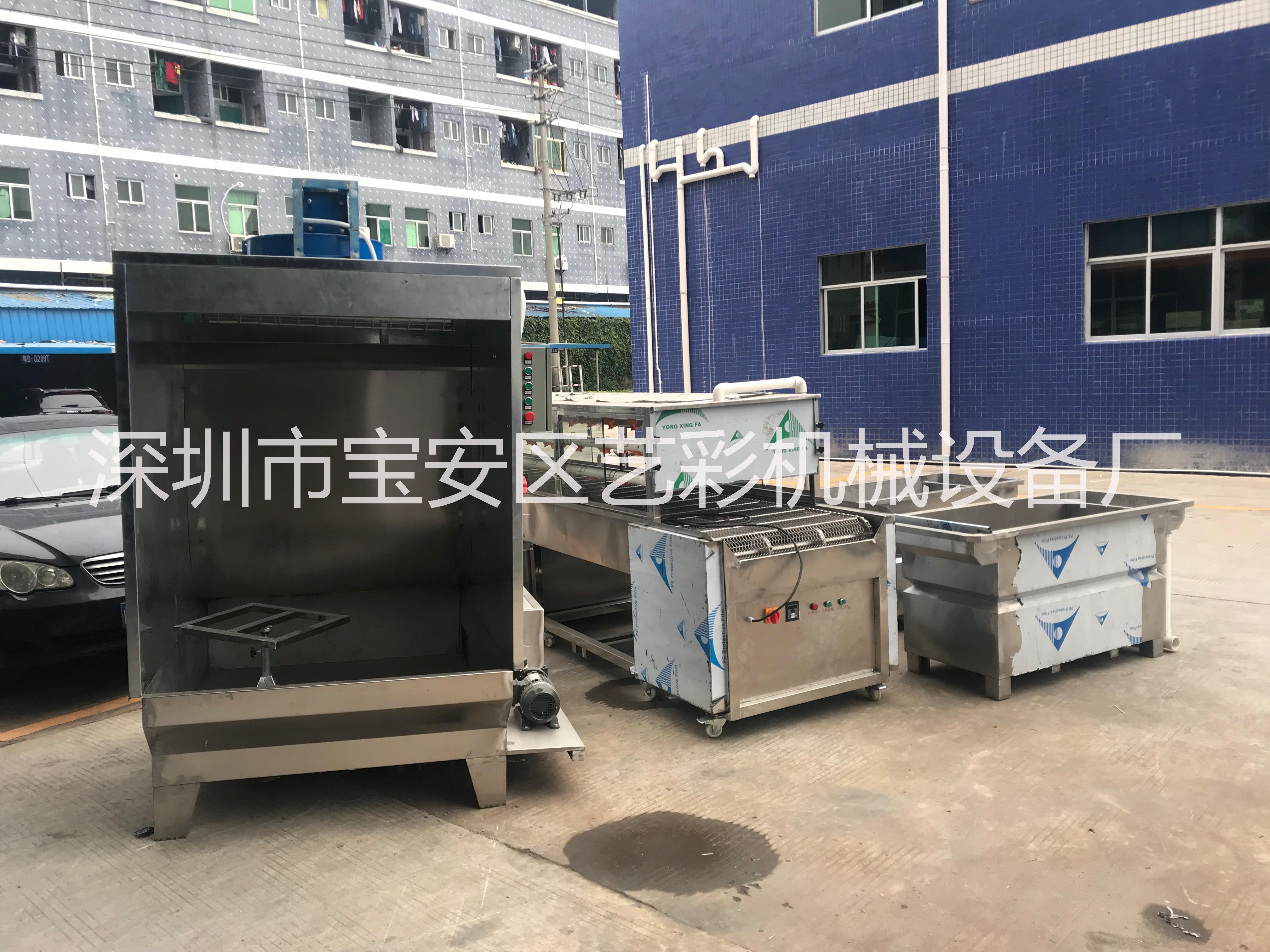 深圳藝彩廠家直銷(xiāo)環(huán)保型水簾噴漆柜 廠家供應(yīng)無(wú)塵水簾柜