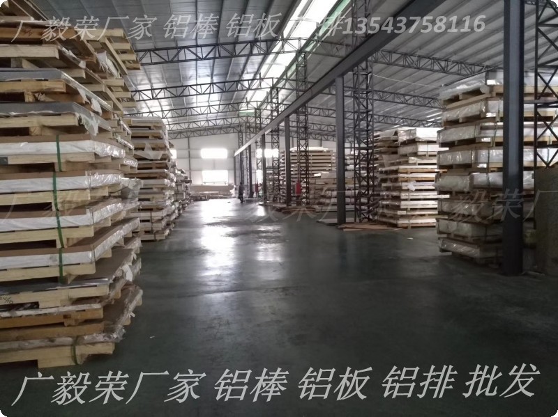 5052鋁棒批發(fā) 防銹鋁鋁棒 *5052鋁棒 鋁棒廠家