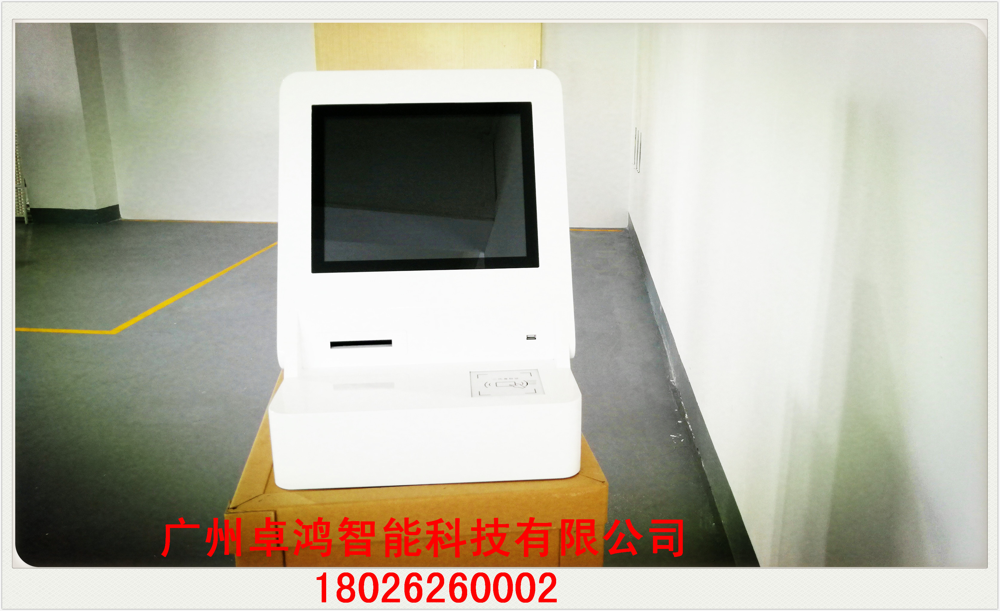 17寸排隊叫號廠家價格 北京新款排隊機 北京優(yōu)質(zhì)排隊機 北京排隊機制作 北京排隊機生產(chǎn) 北京全新排隊機