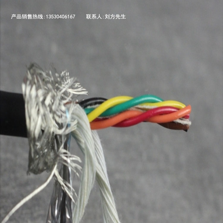 6芯柔性拖鏈電纜0.3平方TRVSP3×2×0.3雙絞*耐油耐彎折電纜線