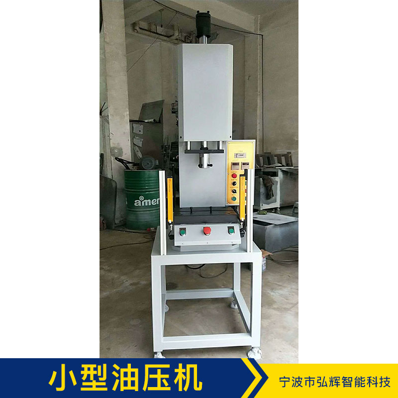 河北單柱小型油壓機(jī)廠家，昌平軸承壓裝機(jī)，保定小型油壓機(jī)，石家莊桌上單柱壓裝機(jī)批發(fā)報價