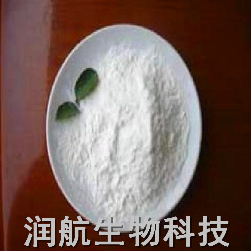 大量供應(yīng)食品低聚甘露糖醇