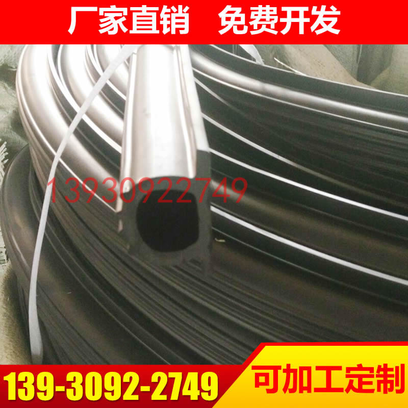 小型游樂(lè)設(shè)備防撞條