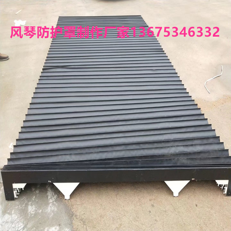 機(jī)床防塵罩 伸縮防塵罩廠家