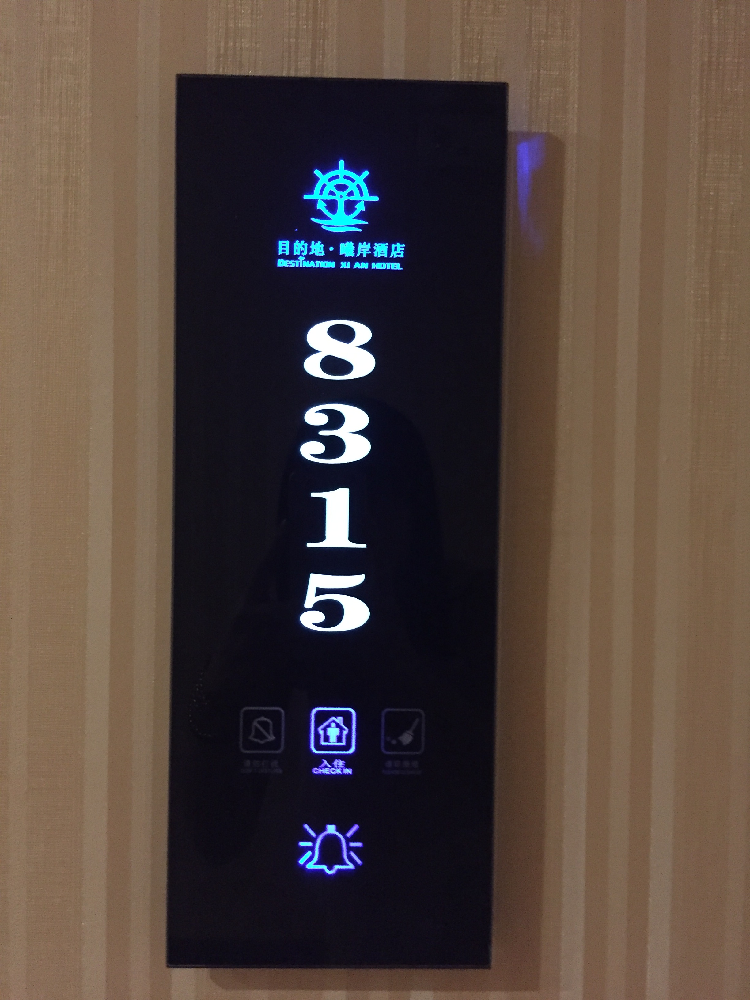 供應(yīng) 電子門牌 定制門牌廠家吉瑞達(dá)門牌