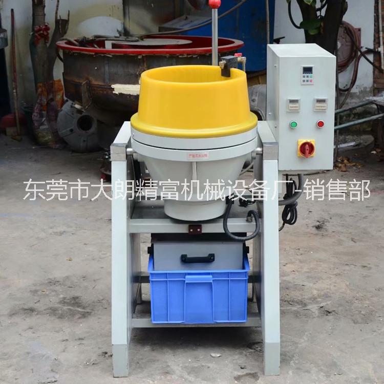 供應渦流式精密光飾機 干式渦流機