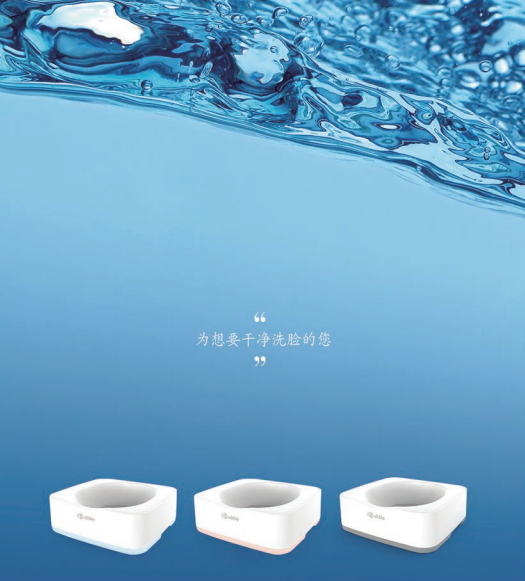 負離子智能美顏洗臉機 祛痘抗皺童顏美顏美容洗臉神器 負離子導入導出面部*潔面儀