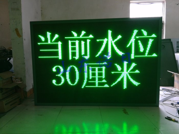 橋涵水位LED顯示