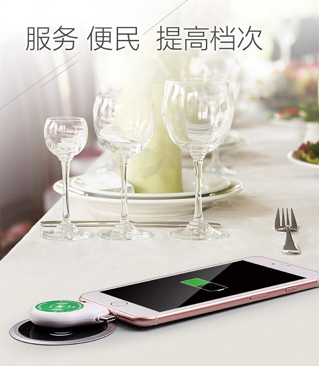 桌面無線充電器 桌面無線充電器P1018