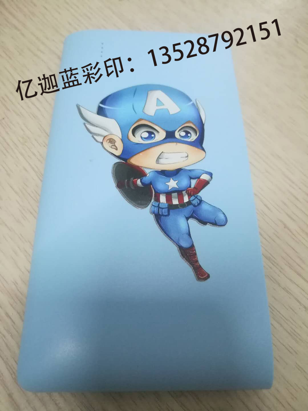深圳塑料外殼UV彩印加工 不粘版，不模糊，顏色鮮亮