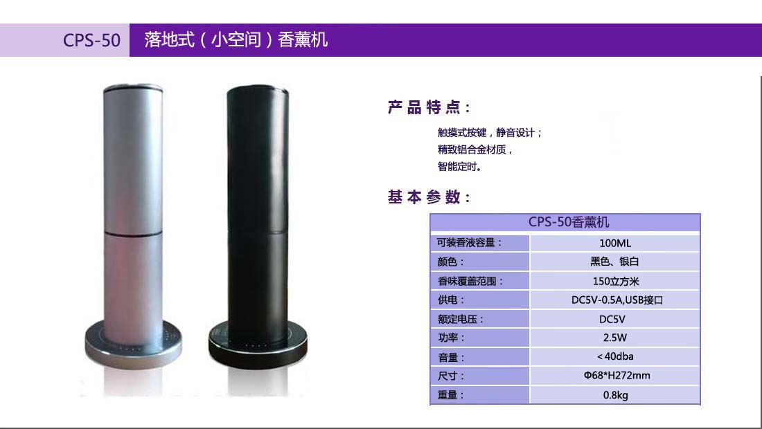 供應(yīng)  合肥加香機(jī)供應(yīng)商
