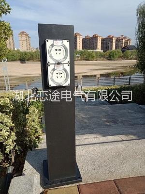 戀途 HW-11  水電樁 房車營地充電樁 岸電箱 水電柜