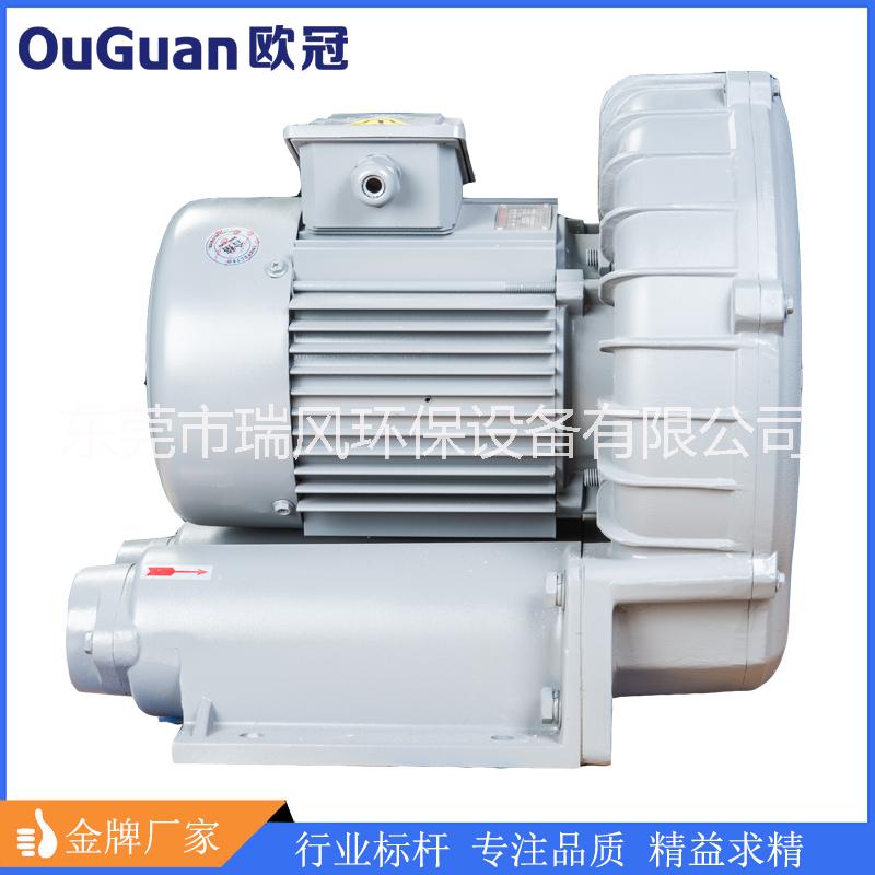 歐冠氣動運(yùn)輸鼓風(fēng)機(jī) 2.2KW高壓鼓風(fēng)機(jī) 廢料收集環(huán)形鼓風(fēng)機(jī)低噪音 高壓風(fēng)機(jī)