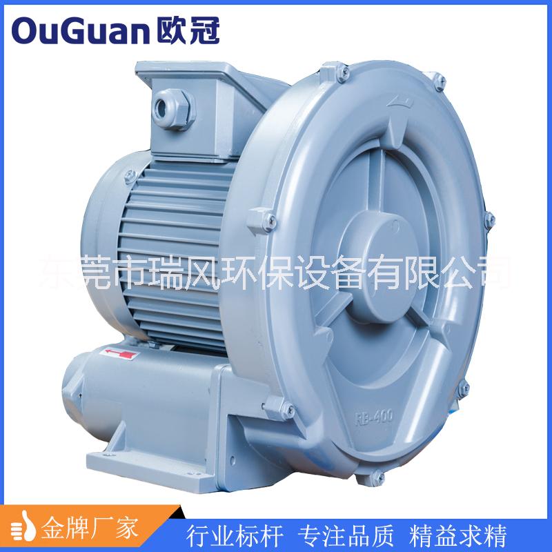 歐冠400W高壓環(huán)形風(fēng)機 鋁合金高壓氣泵水產(chǎn)養(yǎng)殖增氧機 耐高溫風(fēng)機 鼓風(fēng)機 歐冠鼓風(fēng)機
