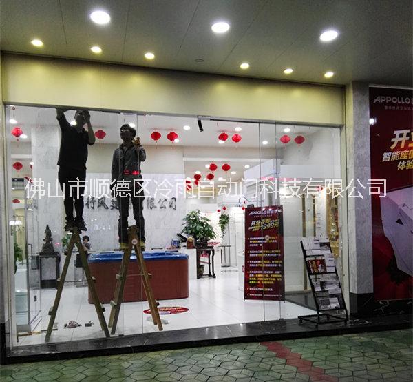 廣東自動(dòng)門生產(chǎn)廠家哪家好-供應(yīng)商-廠家直銷批發(fā)報(bào)價(jià)