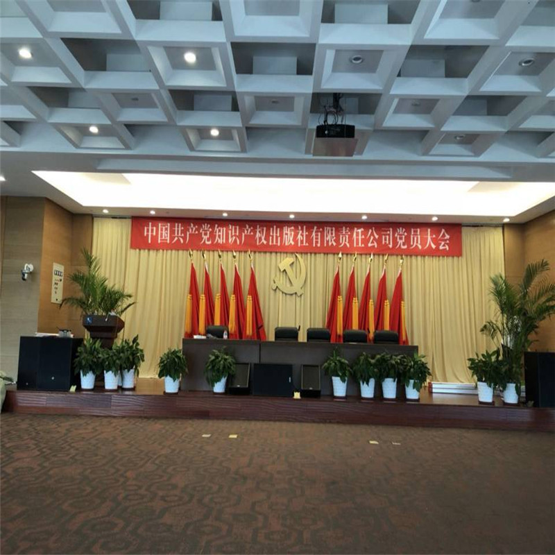 石家莊市劇院幕布劇院舞臺幕布河北省電動舞臺幕布