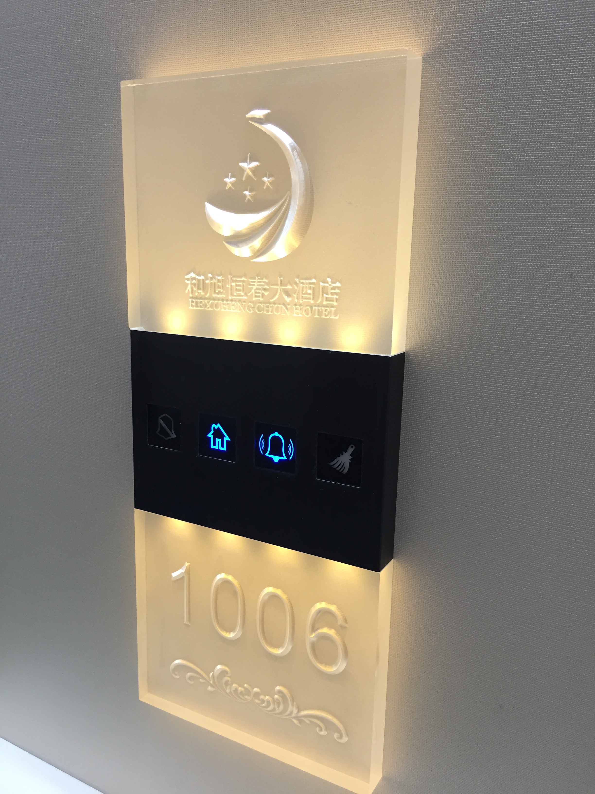 供應(yīng) 吉瑞達(dá)酒店門牌廠家電子門牌