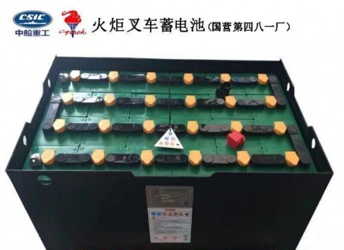火炬蓄電池 24 8DB520 火炬牌叉車電瓶 48V520
