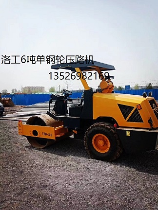 洛陽(yáng)路通4噸LT204振動(dòng)壓路機(jī)